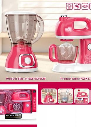 Блендер ігровий 16см, обертається гвинт, світло 6863a