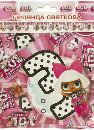 Гірлянда "з днем народження" lol