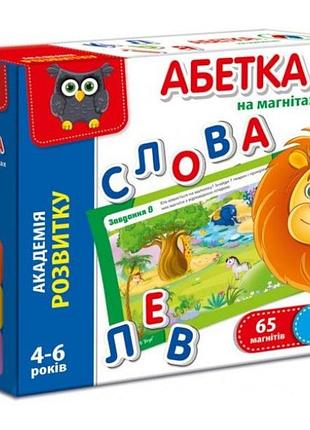 Гра "абетка на магнітах" vt5411-03