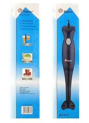 Ручний занурювальний блендер domotec ms-0878