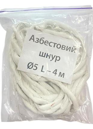 Шнур асбестовый ks-ukr 5х4м (ks54)