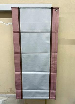 Римская штора домаут