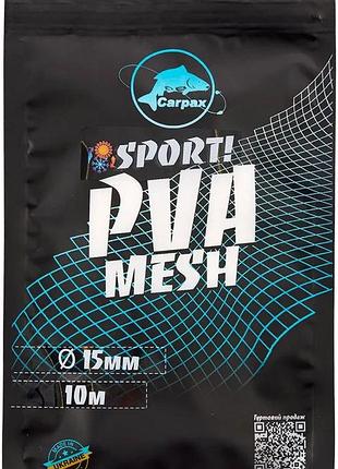 Пва-сетка carpax 20mm sport 10m
