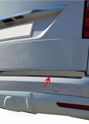 Кромка багажника нержавеющая сталь carmos для volkswagen caddy 2015-2020 хромированная накладка для защи ve-33