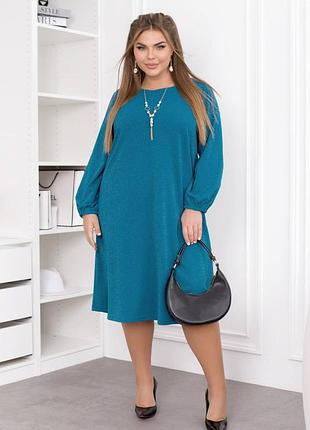 Платье из креп-дайвинга с люрексом. цвет: морская волна, баклажан, пудра, голубой, красный, синий, бордовый. размер: 46-48,50-52, 54-56, 58-60, 62-64,