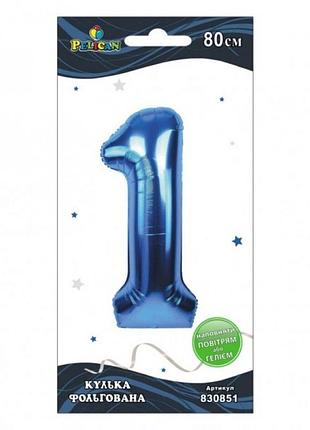 Кулька повітряна фольгована "цифра-1" 80см синя 830851/pelican
