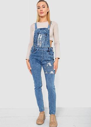 Комбинезон женский джинсовый со стразами -уценка, цвет синий, 247r5184-u-1