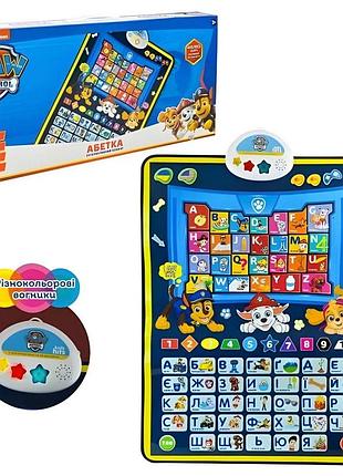 Плакат учебный "азбука 2 в 1: щенячий патруль", 2 языка - укр и англ, 45 х 60 см (kh07/005l)