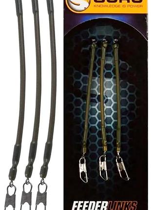 Відвід guru feeder links large (3 шт/уп)
