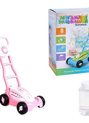 Каталка “невгамовні бульбашки” , 2 кольори, підсвічування, пискавка, пляшка з розчином, в коробці (рожевий)