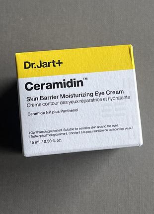 Dr. jart+ skin barrier moisturizing eye cream зволожуючий крем для очей з керамідами