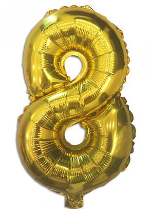 Кулька повітряна фольгована 40"/106см "цифра-8" золото