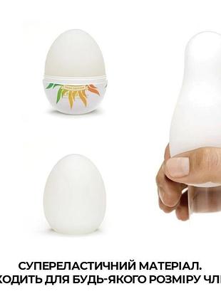 Мастурбатор-яйце tenga egg shiny pride edition 4