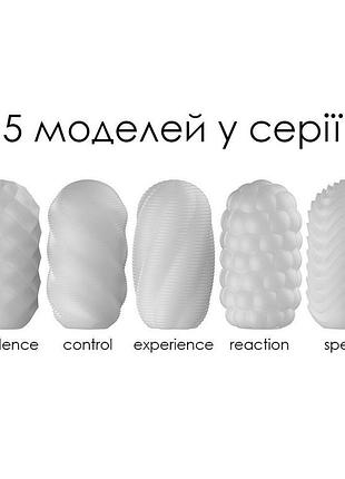 Яйце-мастурбатор svakom hedy x- confidence 4