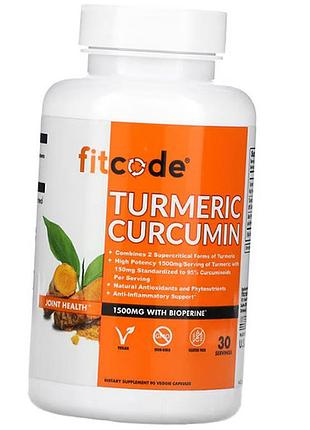 Екстракт кореня куркуми та чорного перцю, turmeric curcumin 1500, fitcode 90вегкапс (71637002)