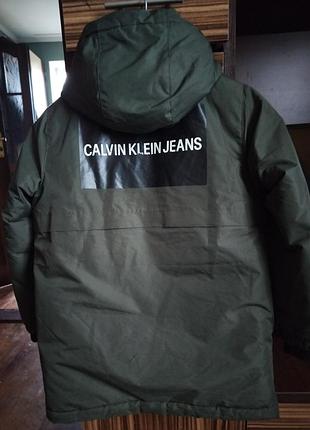 Зимова куртка на хлопчика