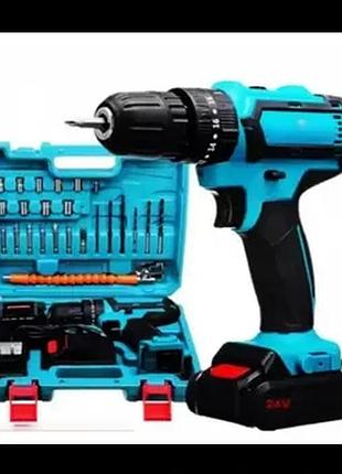 Шуруповерт 24v с набором инструментов, аккумуляторный шуруповёрт