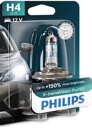 Автолампа галогеновая 60/55w h4 12v 60/55w p43t-38 / x-tremevision pro150 - на 150% збільшений світловий поті