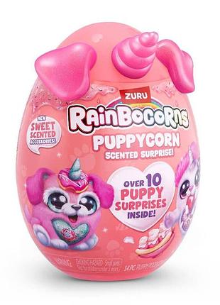 М'яка іграшка-сюрприз —h (серія puppycorn scent surprise) (9298h)