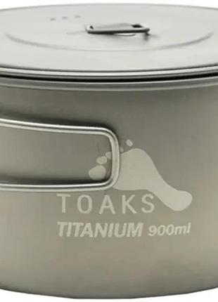 Котелок toaks titanium pot 0,9l 130mm