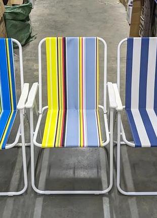 Удобнное раскладное кресло для пикника и рыбалки gp4266