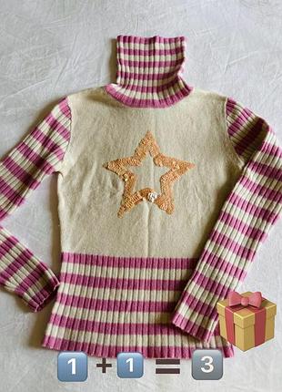 Тёплый свитер.