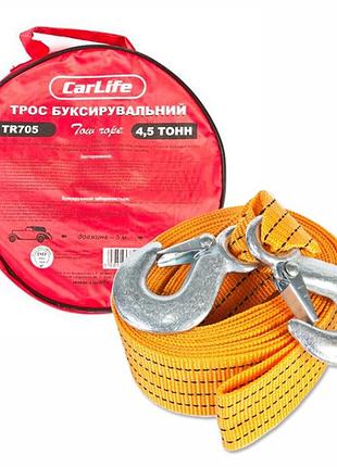Буксировочный трос carlife 4,5т 5м ленточный трос для автомобиля буксировочный канат для буксировки ve-33