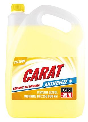 Антифриз carat g13 yellow 4,3кг для легковых и грузовых автомобилей защитная охлаждающая жидкость для дв dm-11