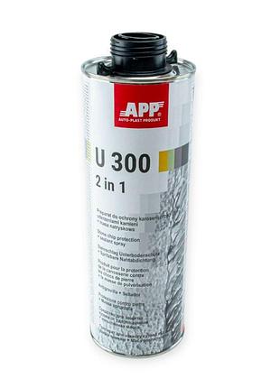 Консервант, барашек, антигравий-герметик (2в1) app u300 1кг черный под пистолет
