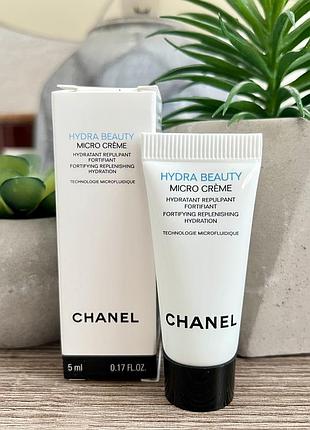 Chanel hydra beauty зволожувальний крем для обличчя , 5мл🩵