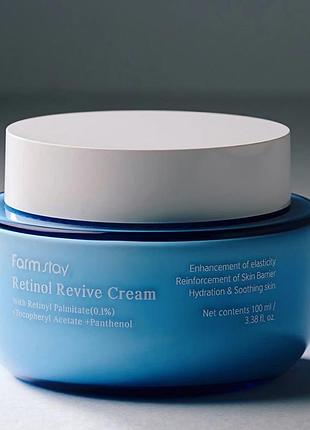 Відновлюючий антивіковий крем для обличчя з ретинолом farm stay retinol revive cream 100ml