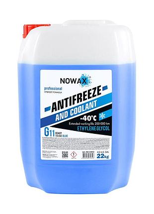 Антифриз nowax antifreezee g11 22кг синій охолоджувальна рідина для двигуна захист від замерзання та кор ve-33