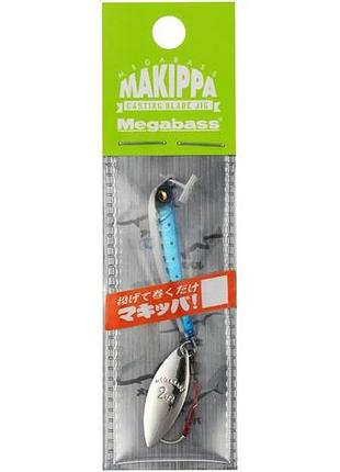 Тейл-спінер megabass makippa 5.0g iwashi