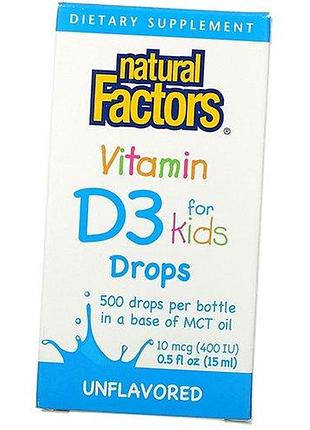 Вітамін д3 для дітей, vitamin d3 400 drops, natural factors 15мл (36406003)