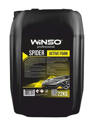 Активная пена winso spider active foam 22кг концентрат 1:12-1:10 для бесконтактной мойки авто очиститель dm-11