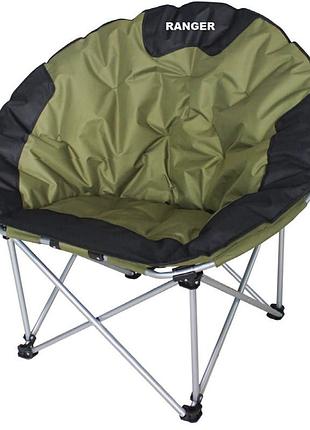 Кресло складное туристическое ranger ракушка (1070х900х940 мм)