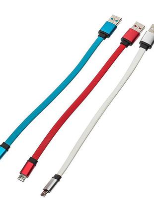 Кабель usb - microusb короткий