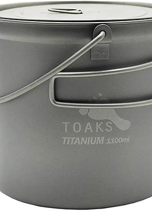 Котелок toaks titanium pot with bail handle 1,3l