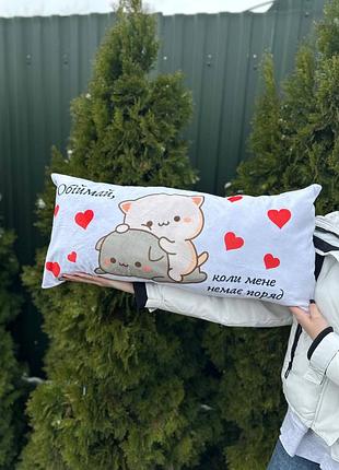 Подушка з принтом плюшева обіймай, біла 35х75 (1964)