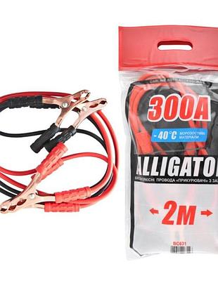 Проводи-прикурювачі alligator 300а 2м bc631 стартові дроти для заряджання акумулятора ve-33