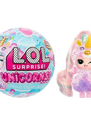 Ігровий набір з лялькою – фантастичні єдинороги (121336)