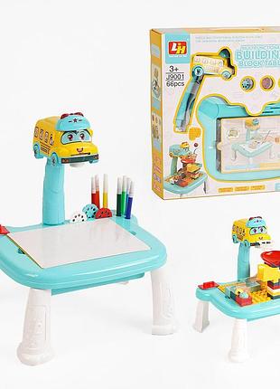 Столик с проектором j 9001 (20/2) 3 диска, многоразовое рисование, фломастеры, конструктор, игра с шариком,