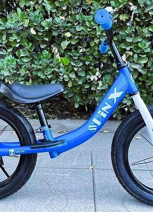 Детский велобег "corso spin-x" 14 дюймов (px-322-94) подножка, подставка для ног, звонок