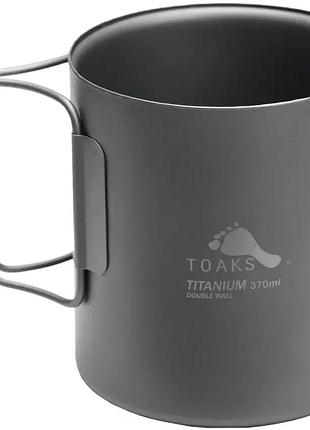 Термокружка toaks titanium double wall cup 0.37l