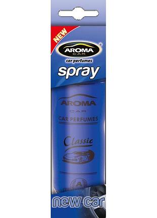 Ароматизатор aroma car spray classic new car 50ml жидкий освежитель воздуха для автомобиля новый автомоб dm-11