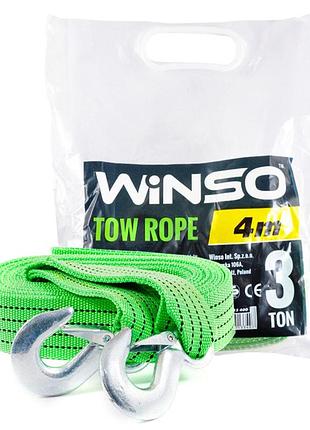 Буксировочный трос winso 3т 4м с крюками для буксировки автомобилей трос для транспортировки машины dm-11