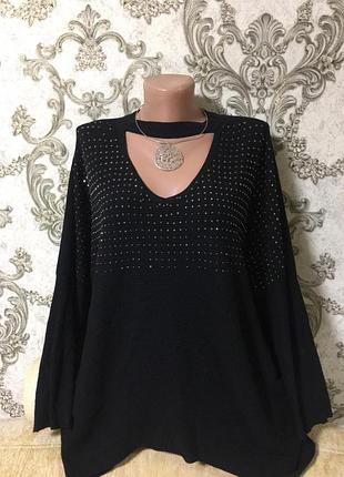 Свитер батал