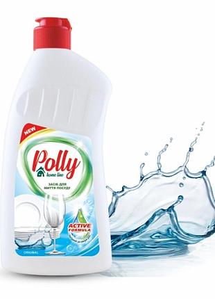 Средство для мытья посуды polly ориджинал 500мл моющее средство для кухни очищающее средство от жира ve-33