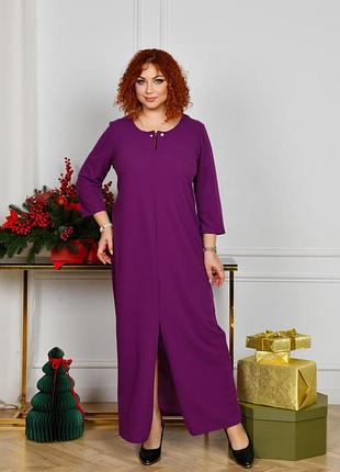 Довга сукня вільного силуету💘💘💘