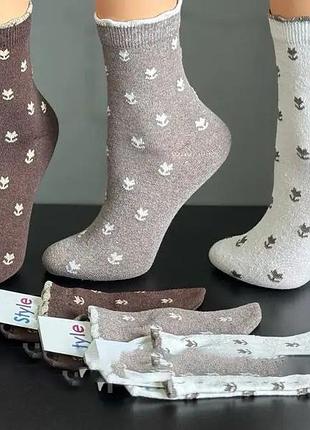 Носки женские хлопок трикотаж 36-41